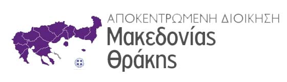 Α.Δ Μακεδονίας Θράκης